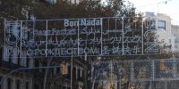 La incultura del Ayuntamiento de Barcelona